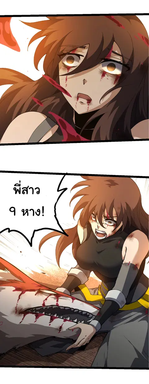 หน้า 13 จาก 26