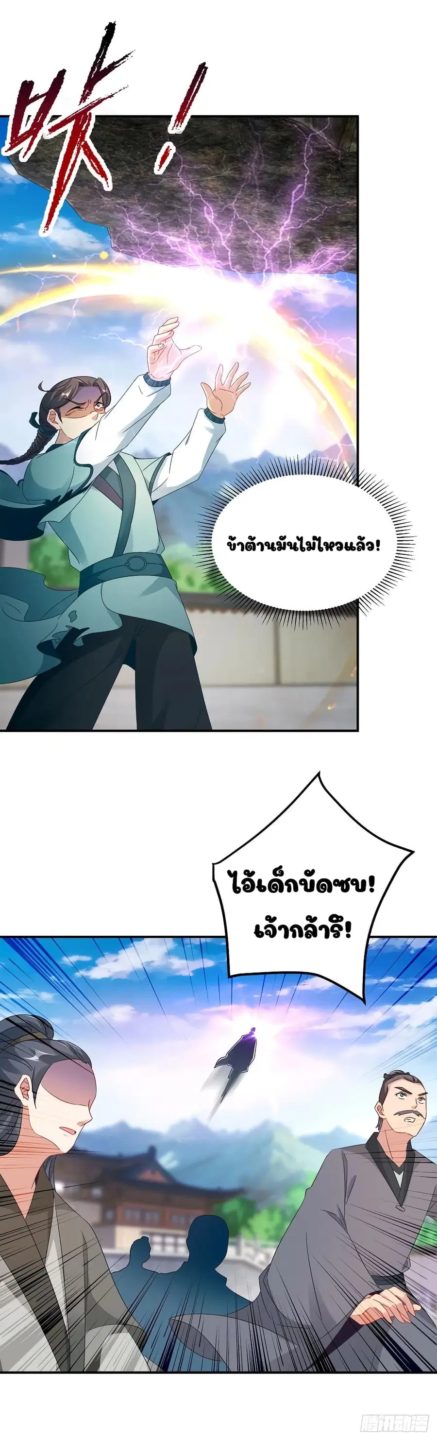 หน้า 5 จาก 21