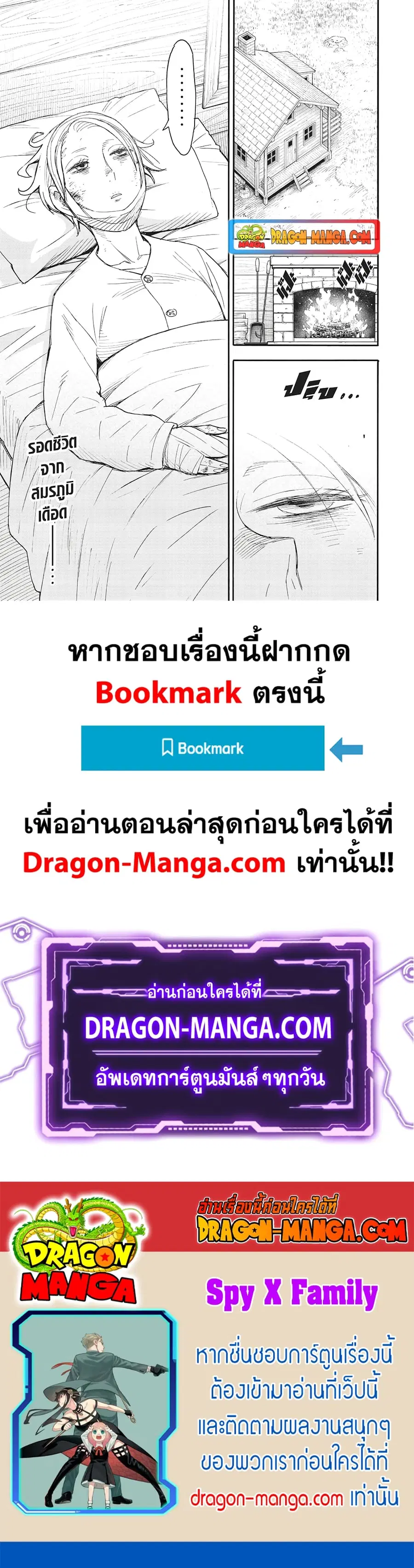 หน้า 21 จาก 21