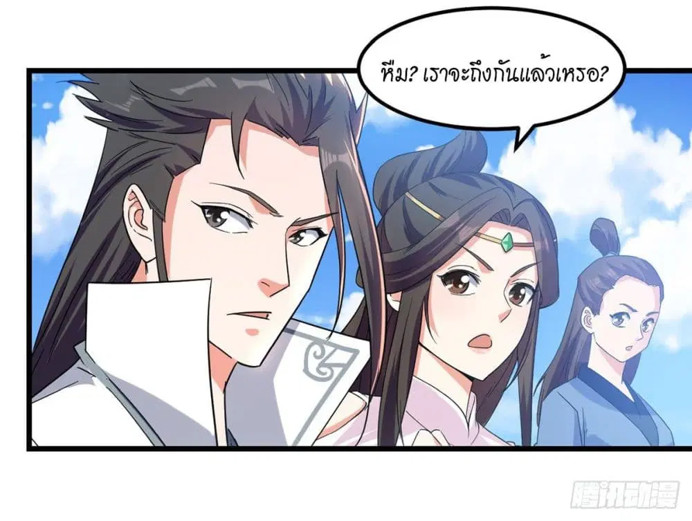 หน้า 4 จาก 21