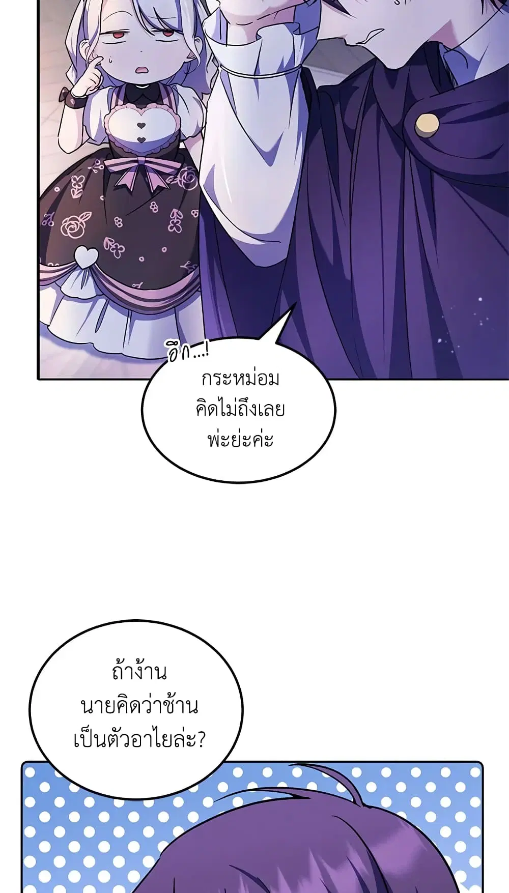 หน้า 26 จาก 67