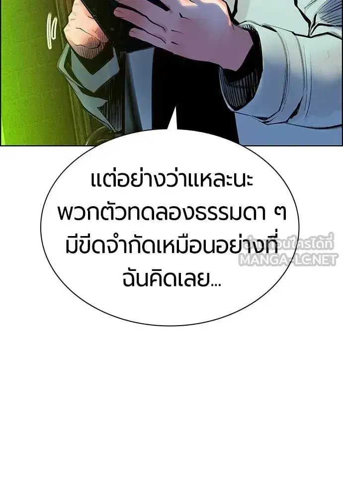 หน้า 5 จาก 183