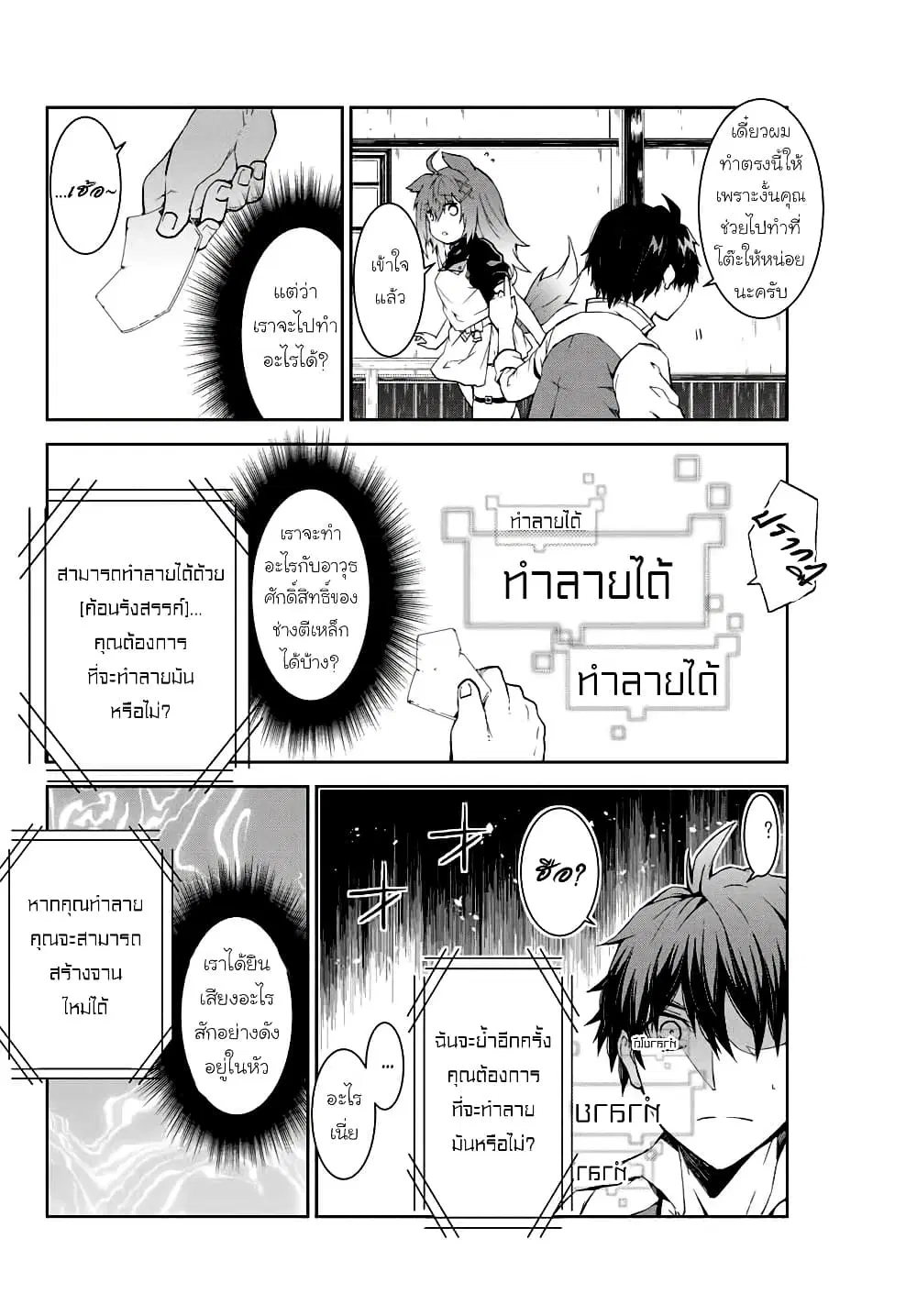 หน้า 46 จาก 58