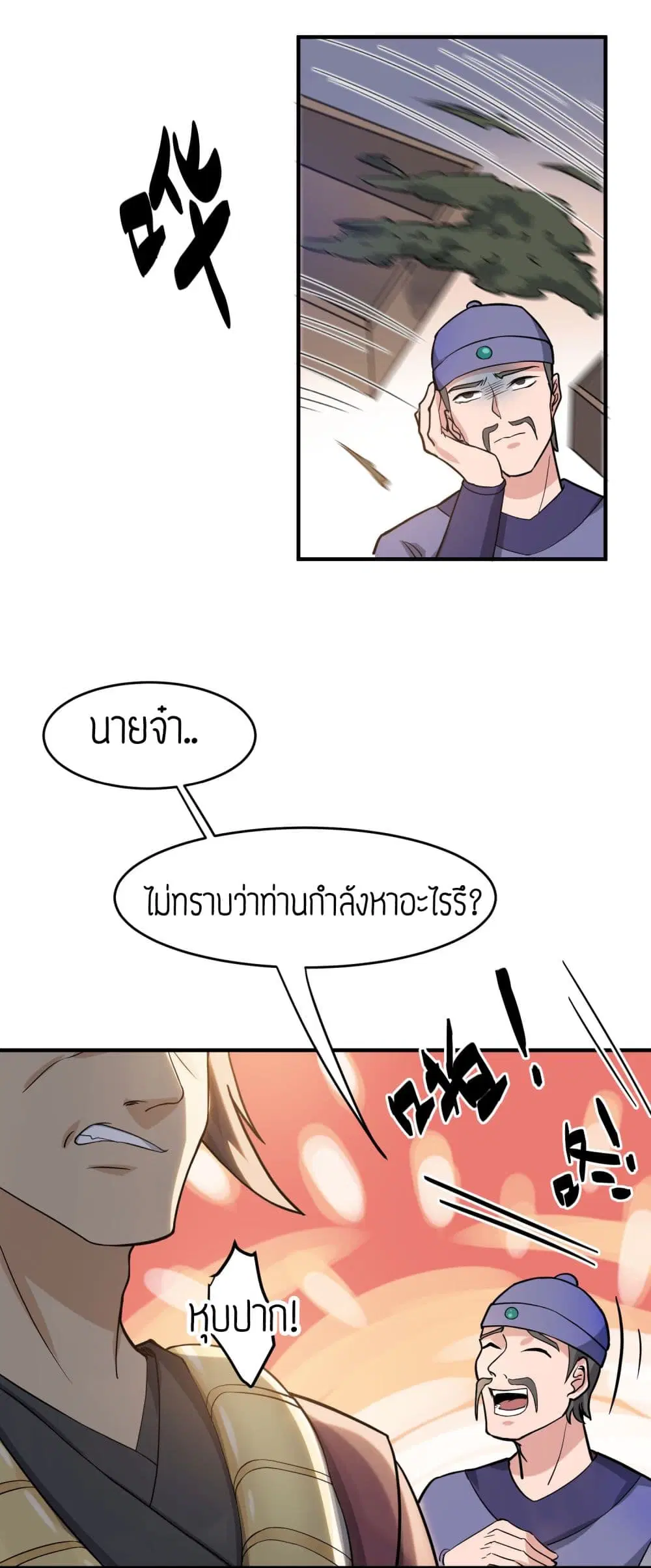 หน้า 17 จาก 31
