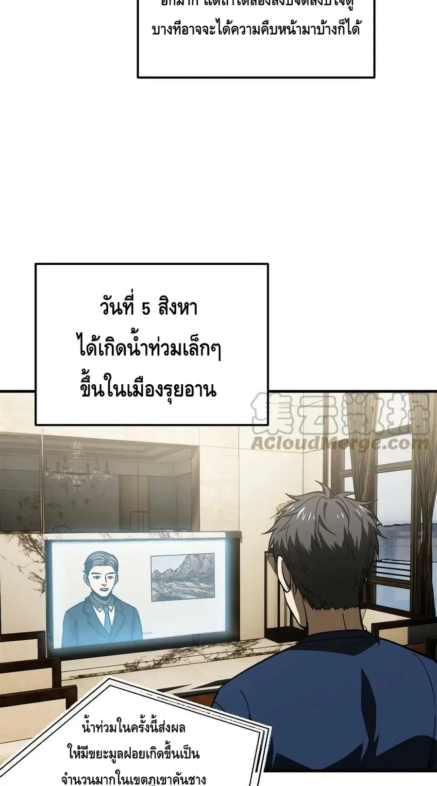 หน้า 47 จาก 52