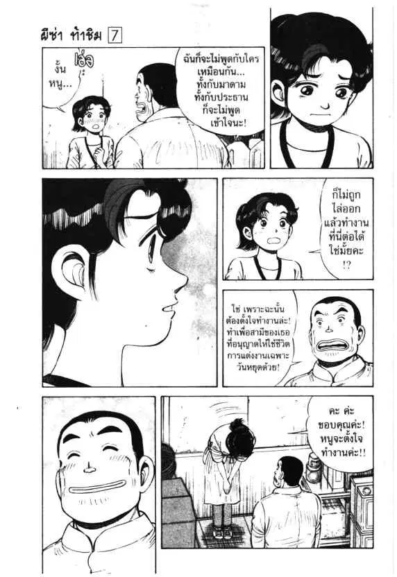 หน้า 23 จาก 26