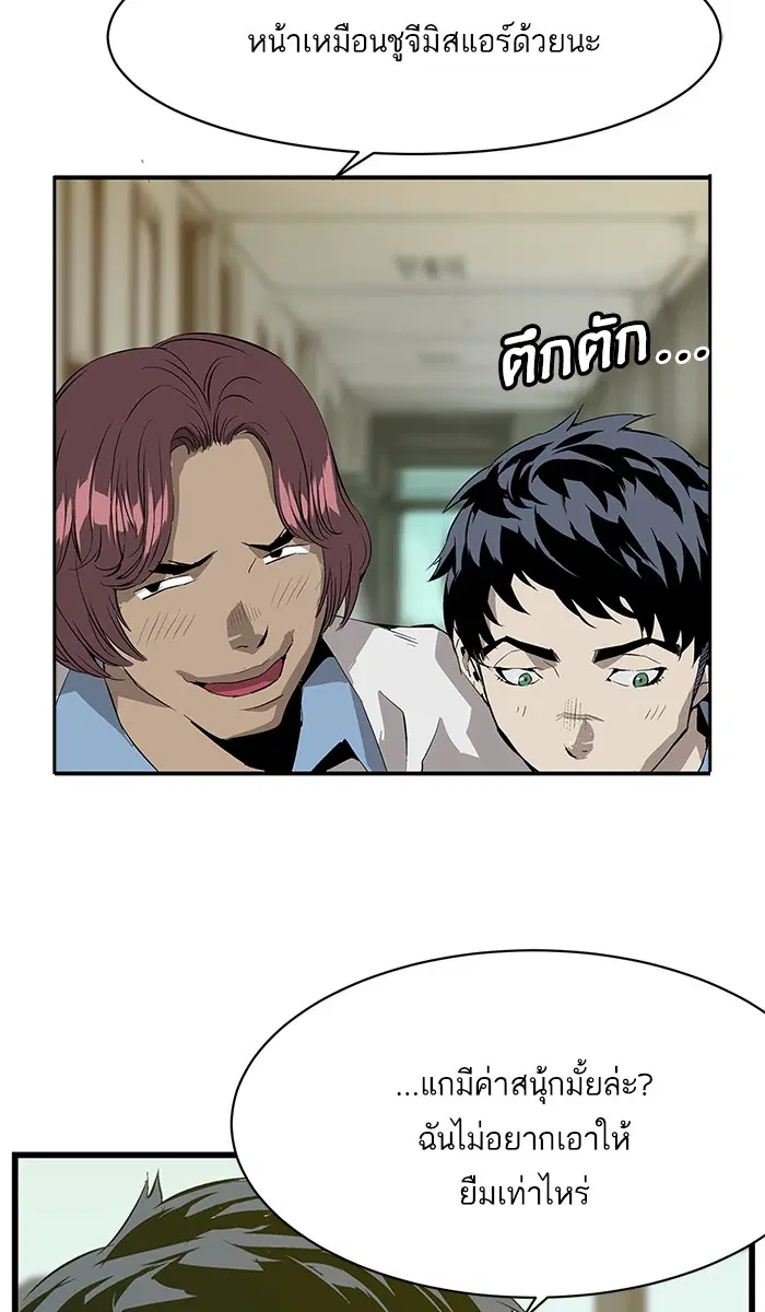 หน้า 87 จาก 118