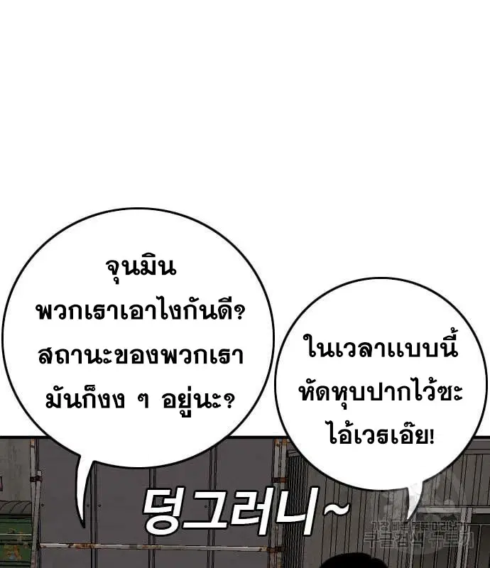 หน้า 88 จาก 240