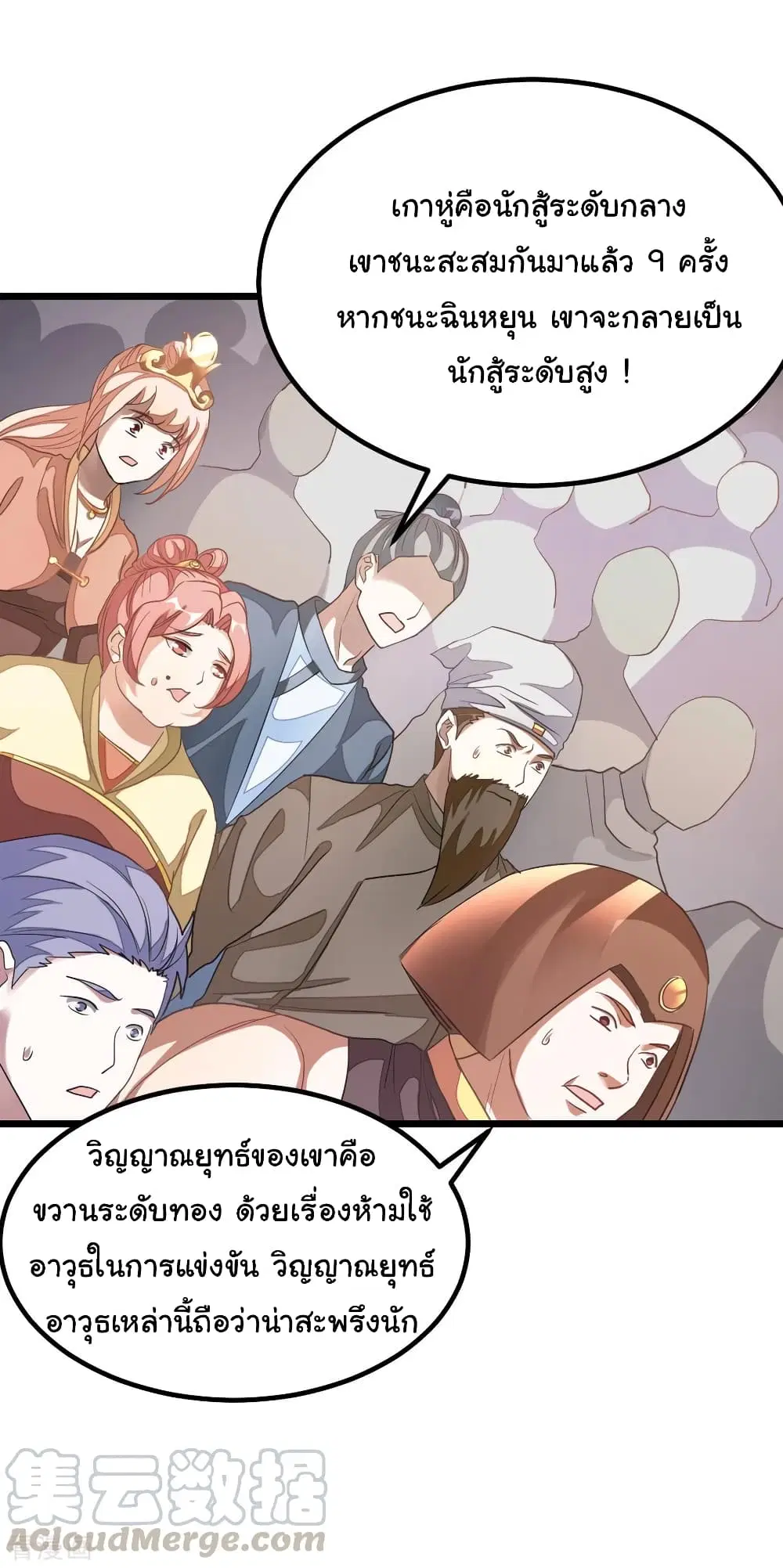 หน้า 12 จาก 27