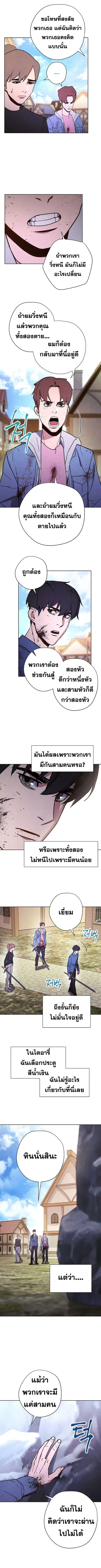 หน้า 3 จาก 10