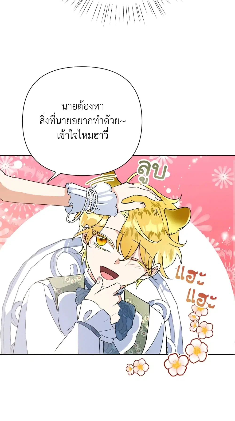 หน้า 49 จาก 82