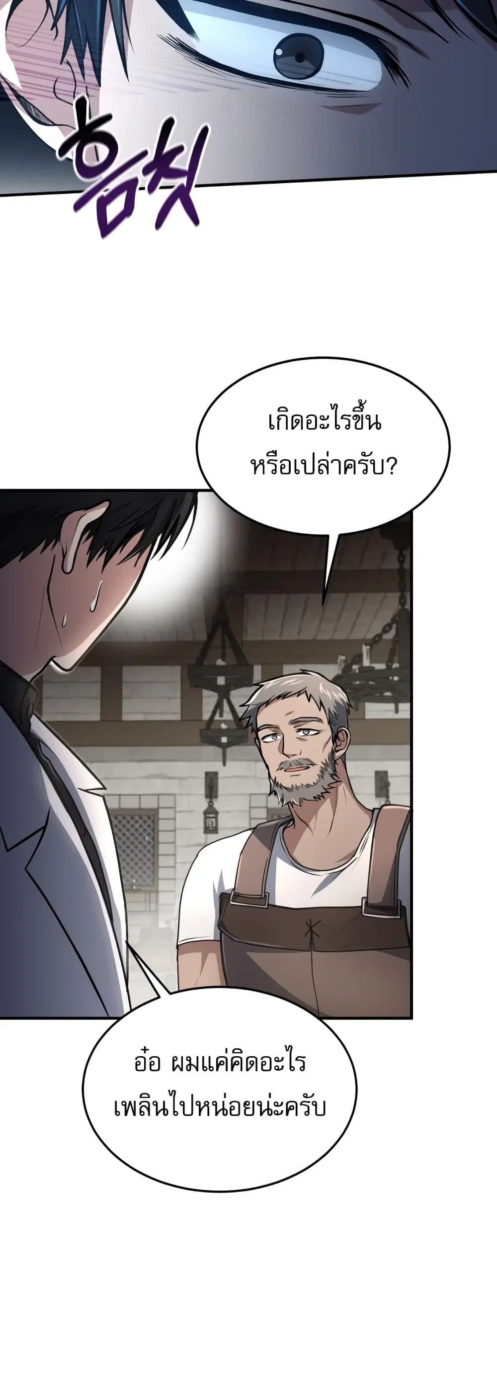หน้า 7 จาก 50