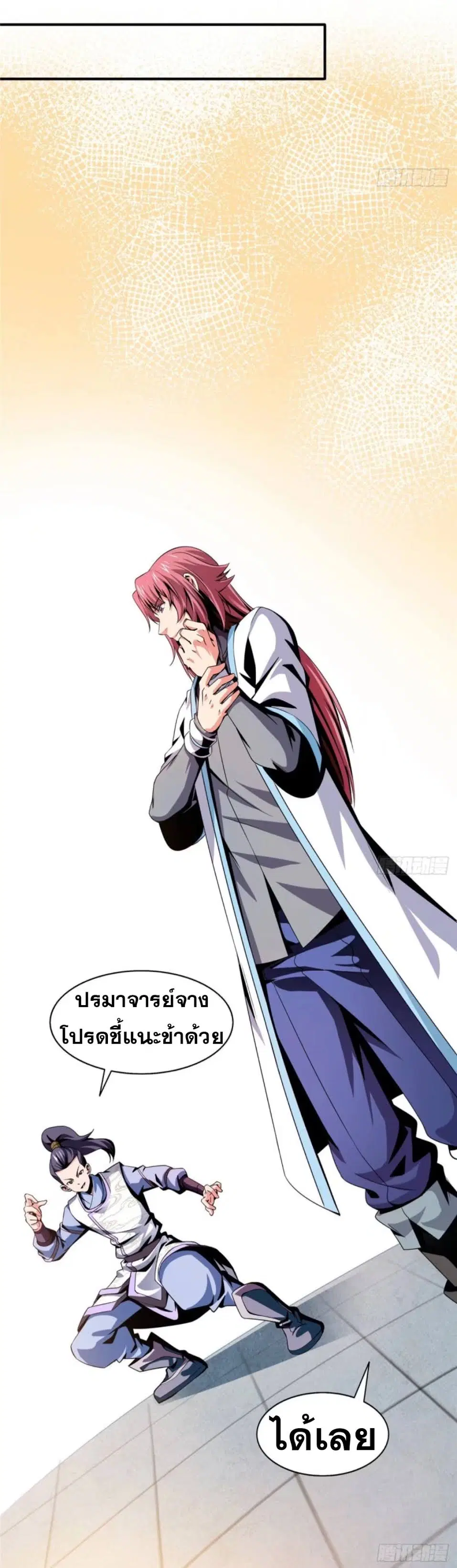 หน้า 33 จาก 34