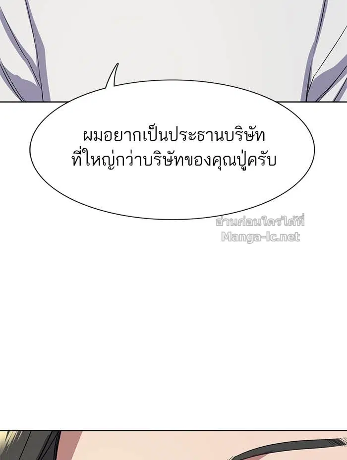 หน้า 12 จาก 175