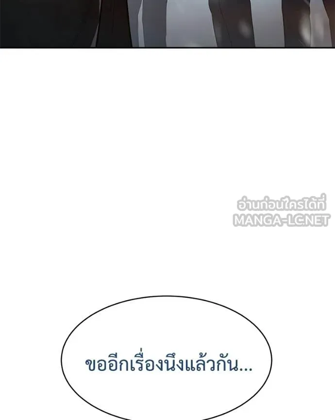 หน้า 175 จาก 230
