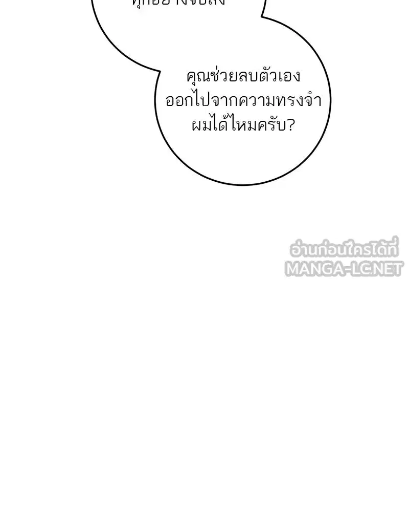 หน้า 135 จาก 140