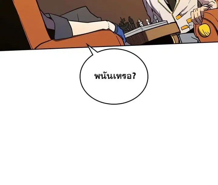 หน้า 93 จาก 122