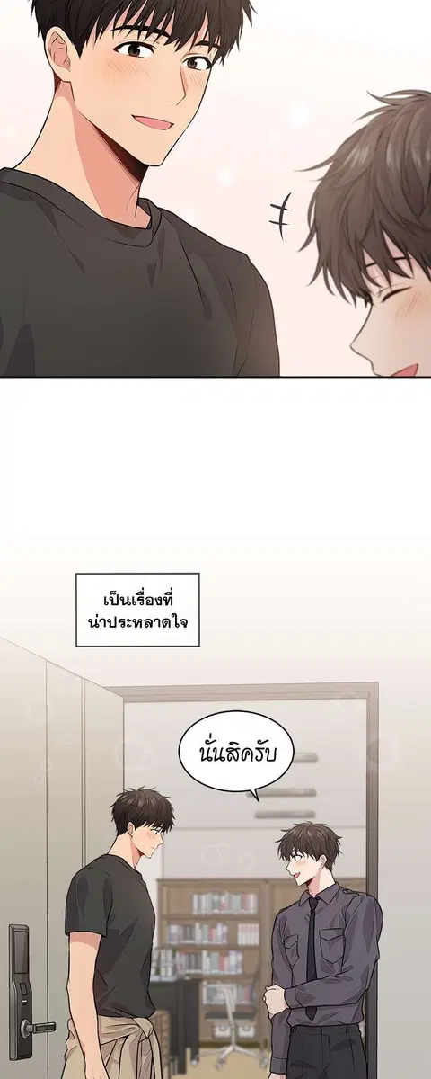 หน้า 30 จาก 52