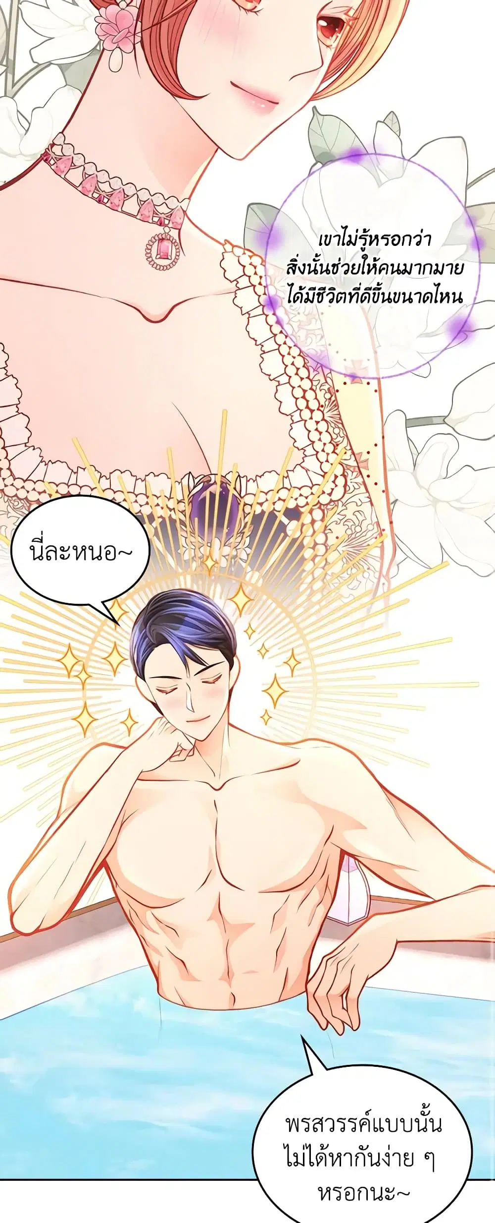 หน้า 39 จาก 44