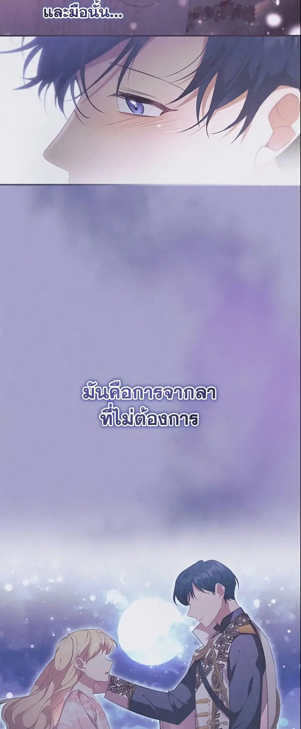 หน้า 48 จาก 53