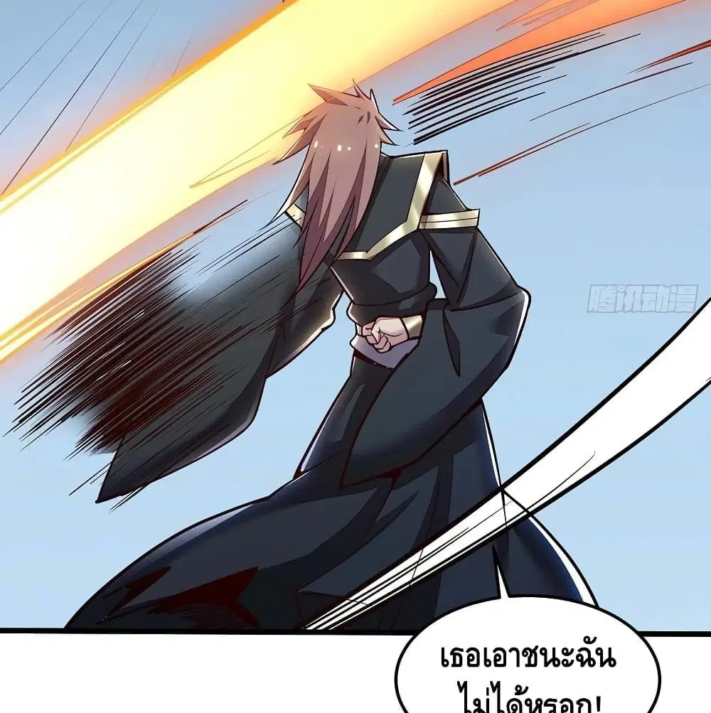 หน้า 34 จาก 73
