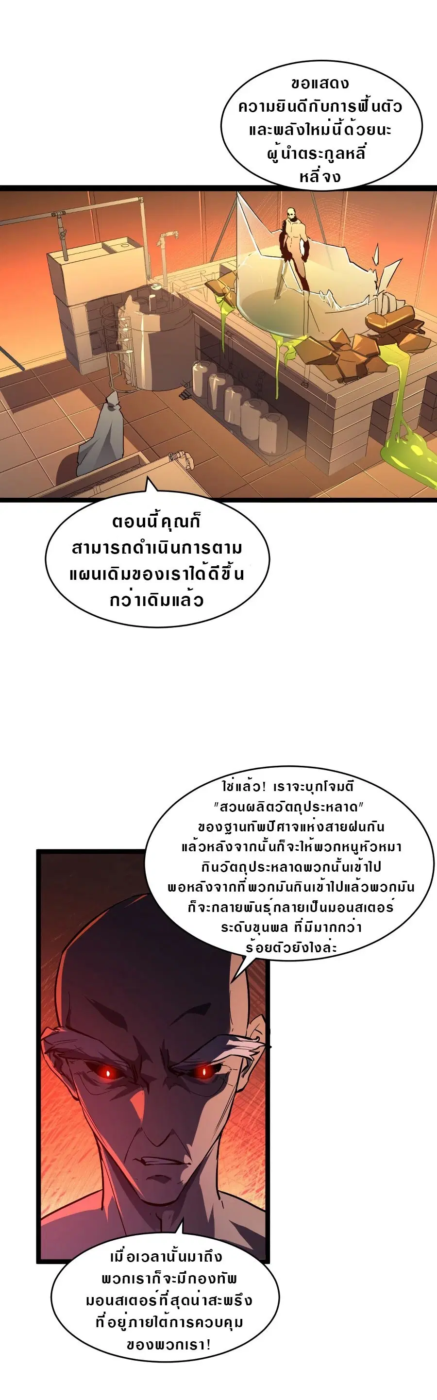 หน้า 11 จาก 12