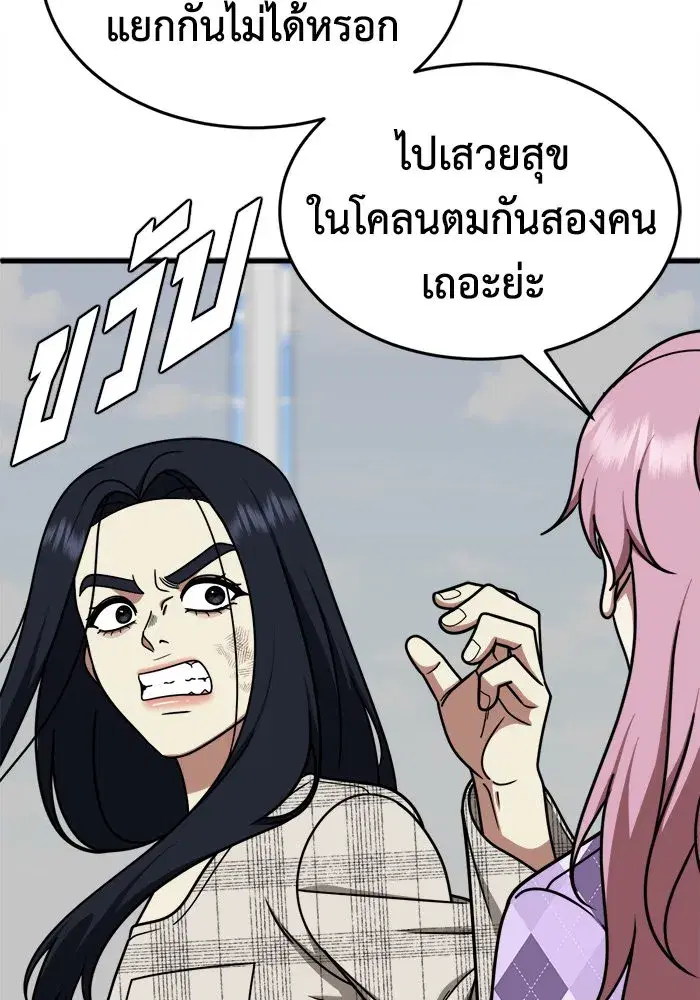หน้า 77 จาก 152