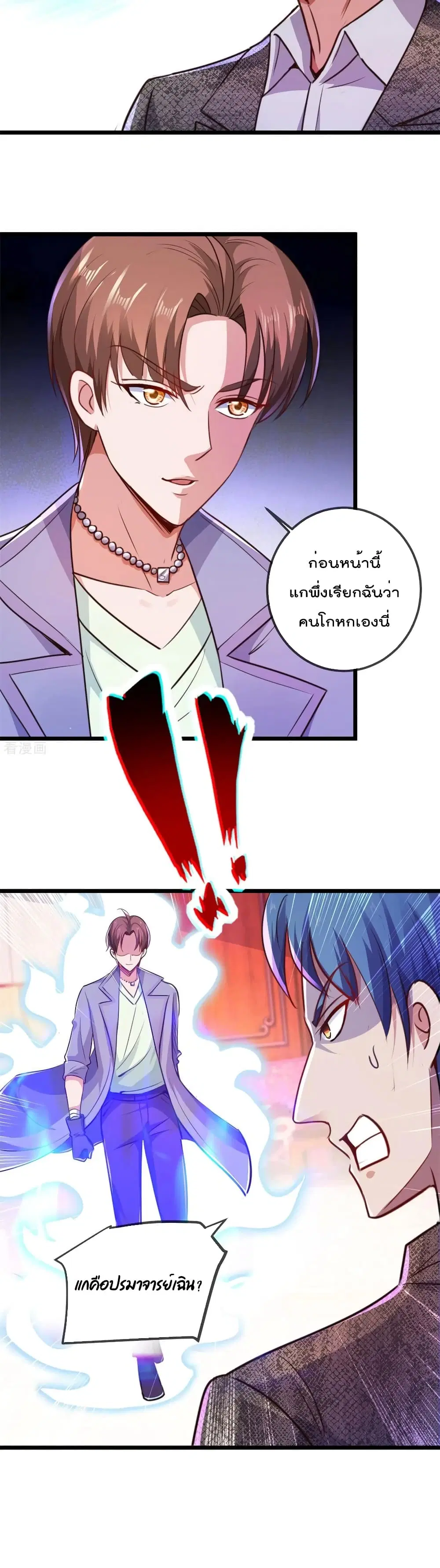 หน้า 16 จาก 17