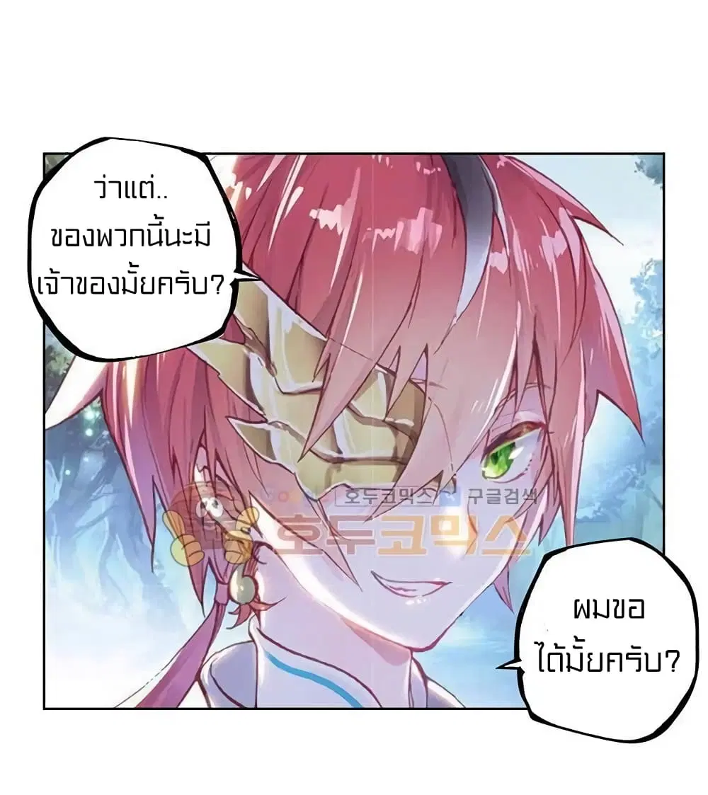 หน้า 10 จาก 46