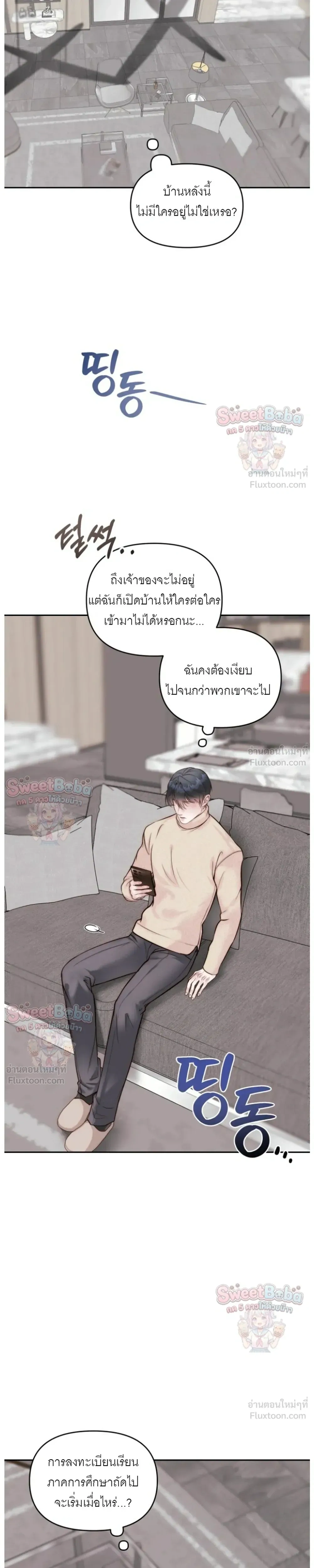 หน้า 49 จาก 52