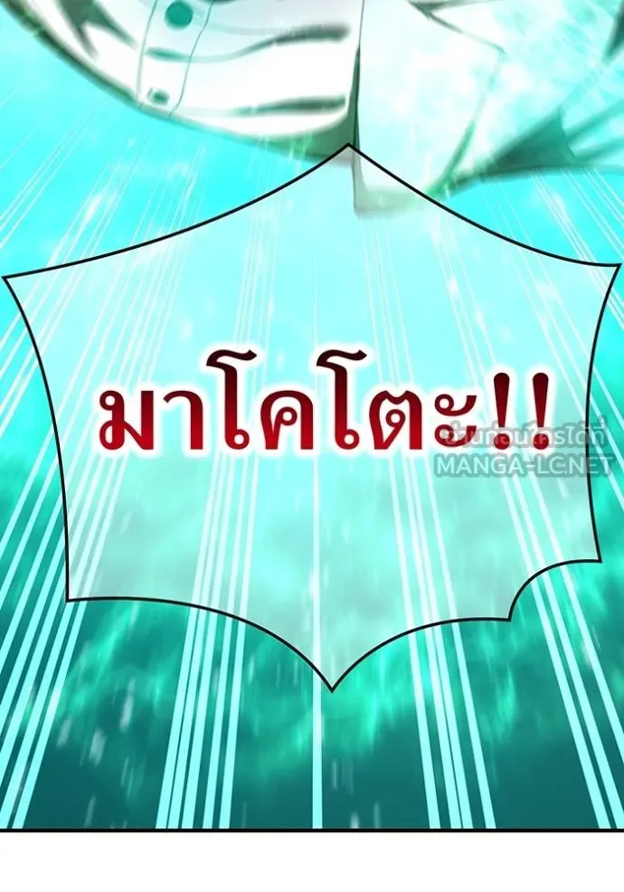 หน้า 150 จาก 162