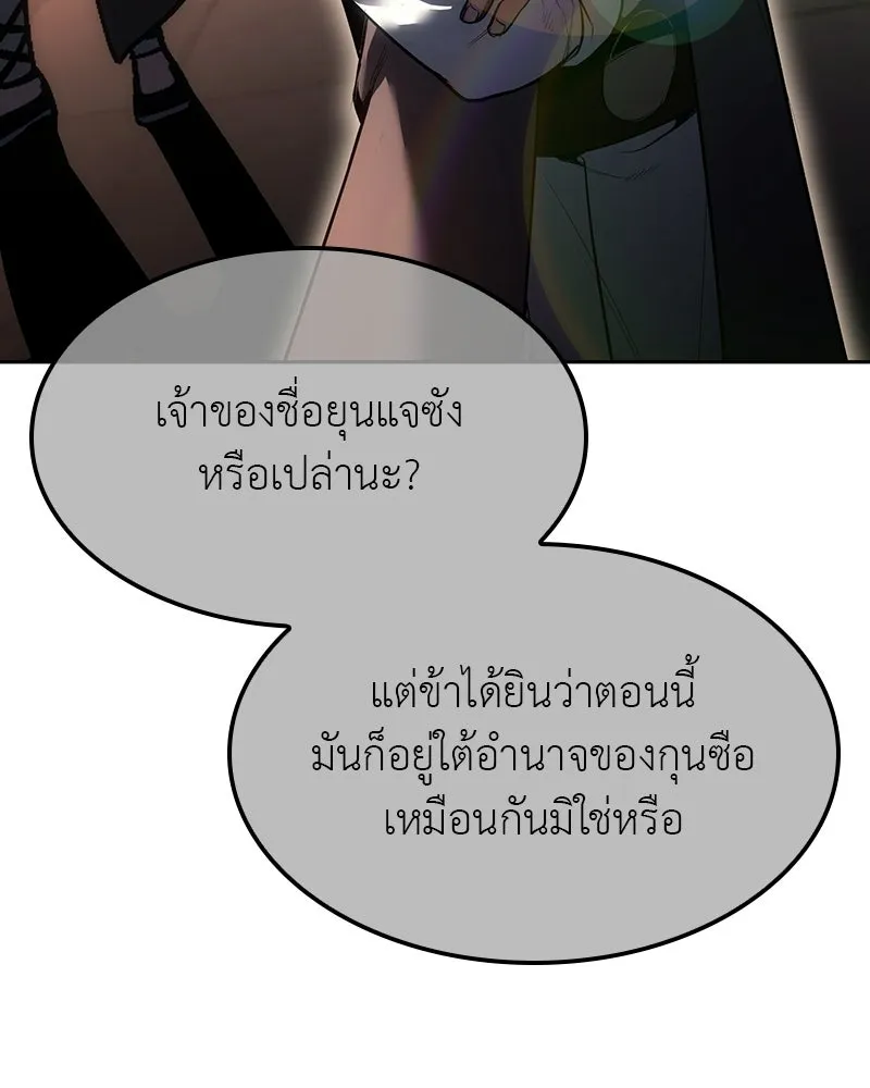 หน้า 157 จาก 228