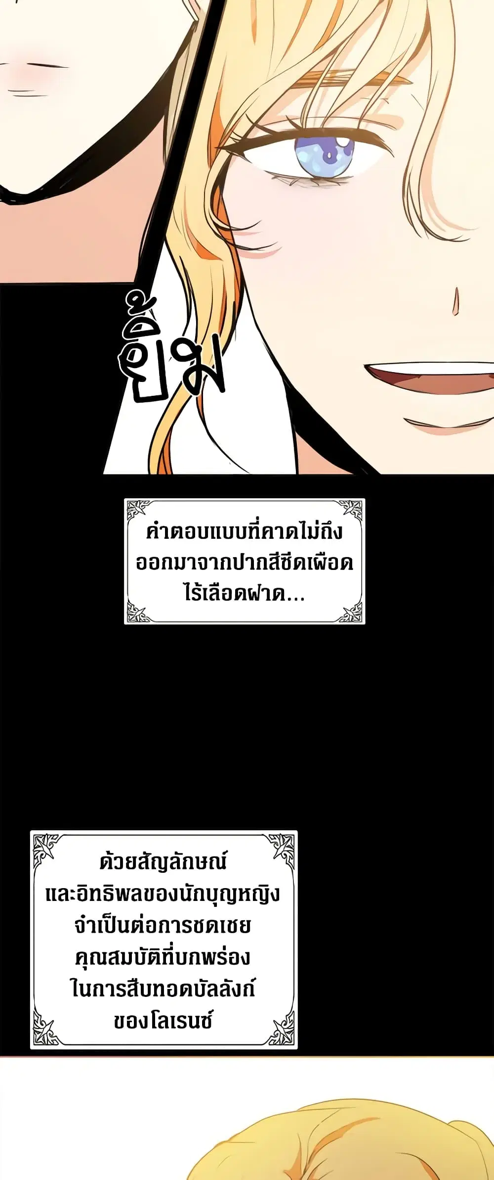 หน้า 30 จาก 43
