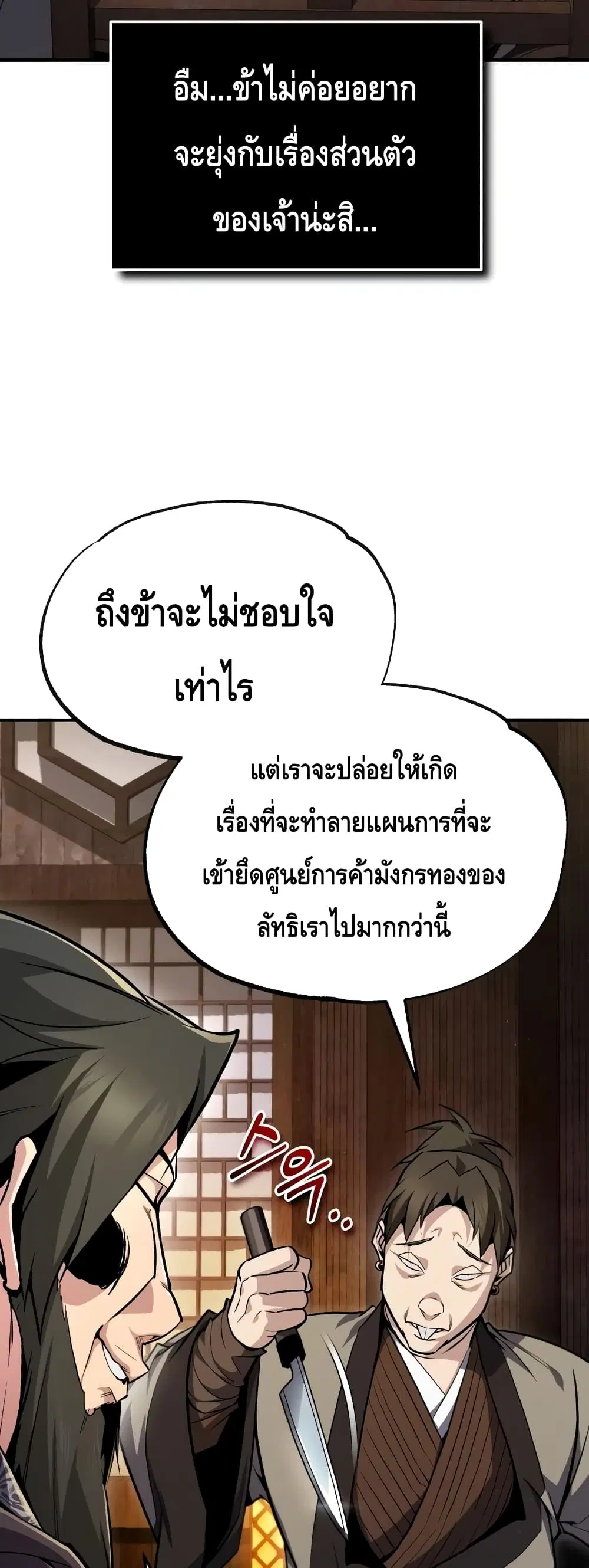 หน้า 30 จาก 82