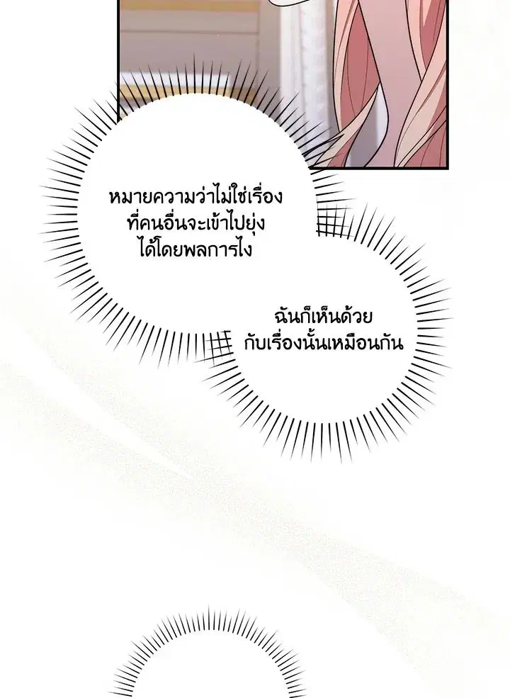 หน้า 123 จาก 150