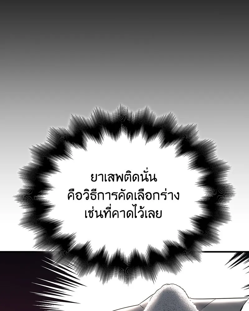 หน้า 88 จาก 310