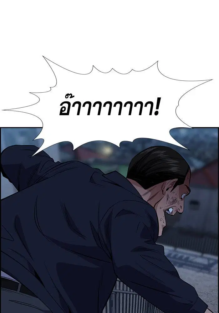 หน้า 82 จาก 138