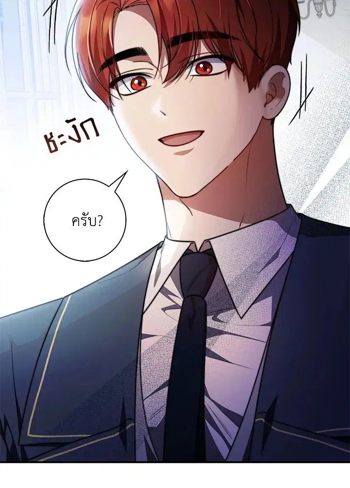 หน้า 121 จาก 139