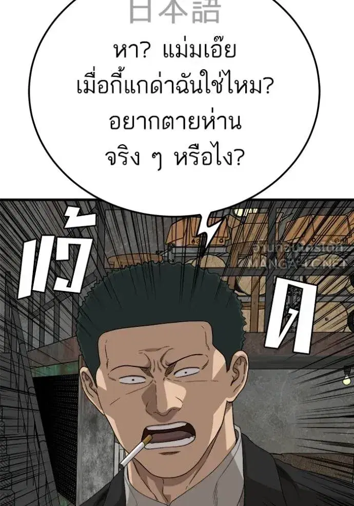 หน้า 88 จาก 139