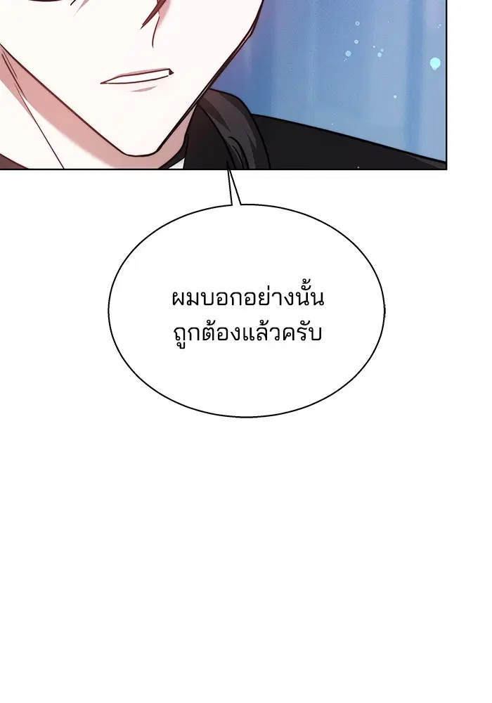 หน้า 104 จาก 123