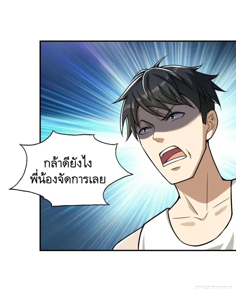 หน้า 38 จาก 56
