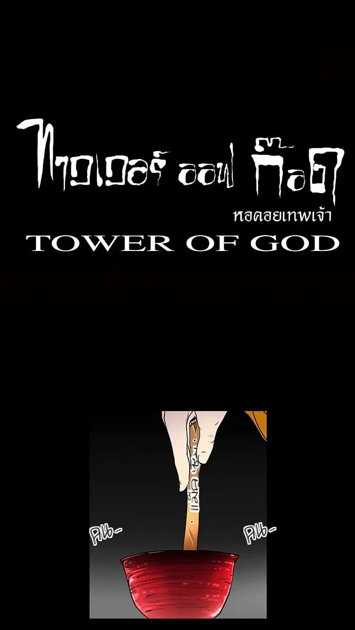 หน้า 26 จาก 47