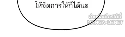 หน้า 93 จาก 184