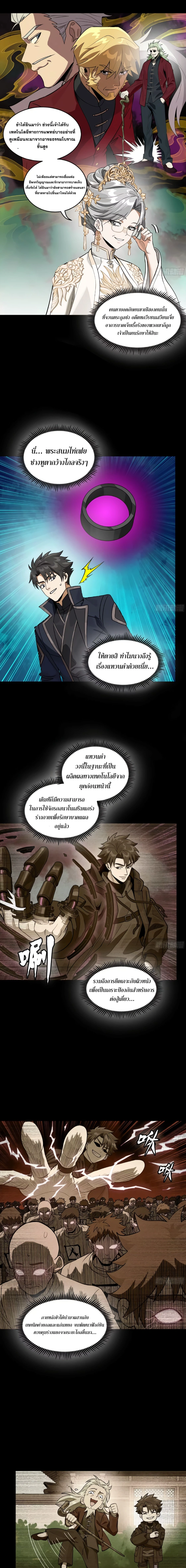 หน้า 8 จาก 15