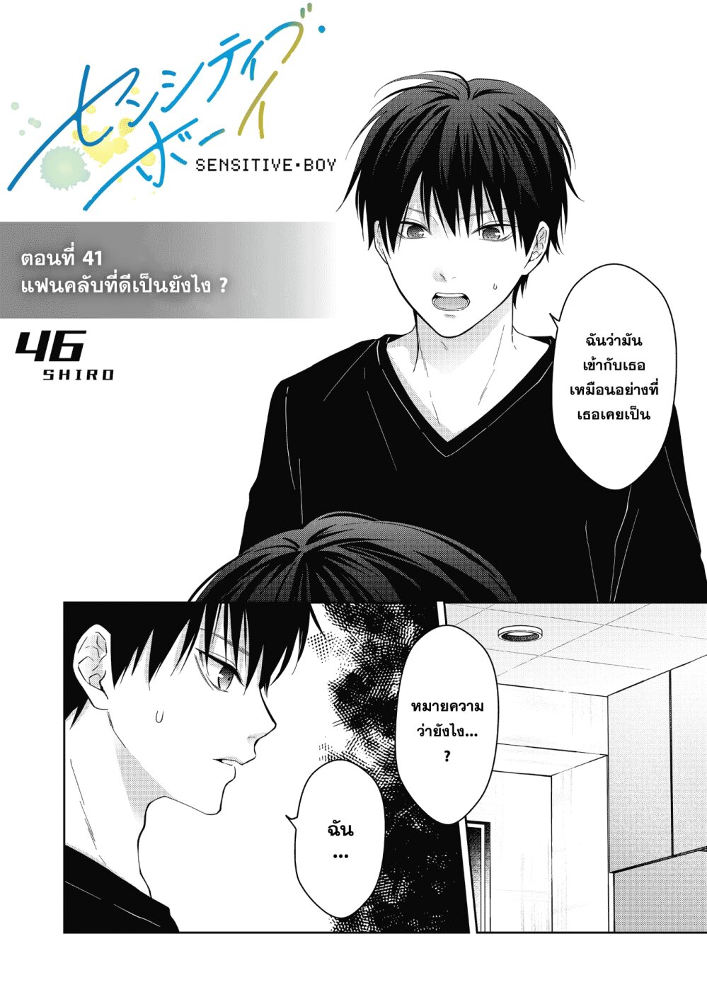 หน้า 1 จาก 20