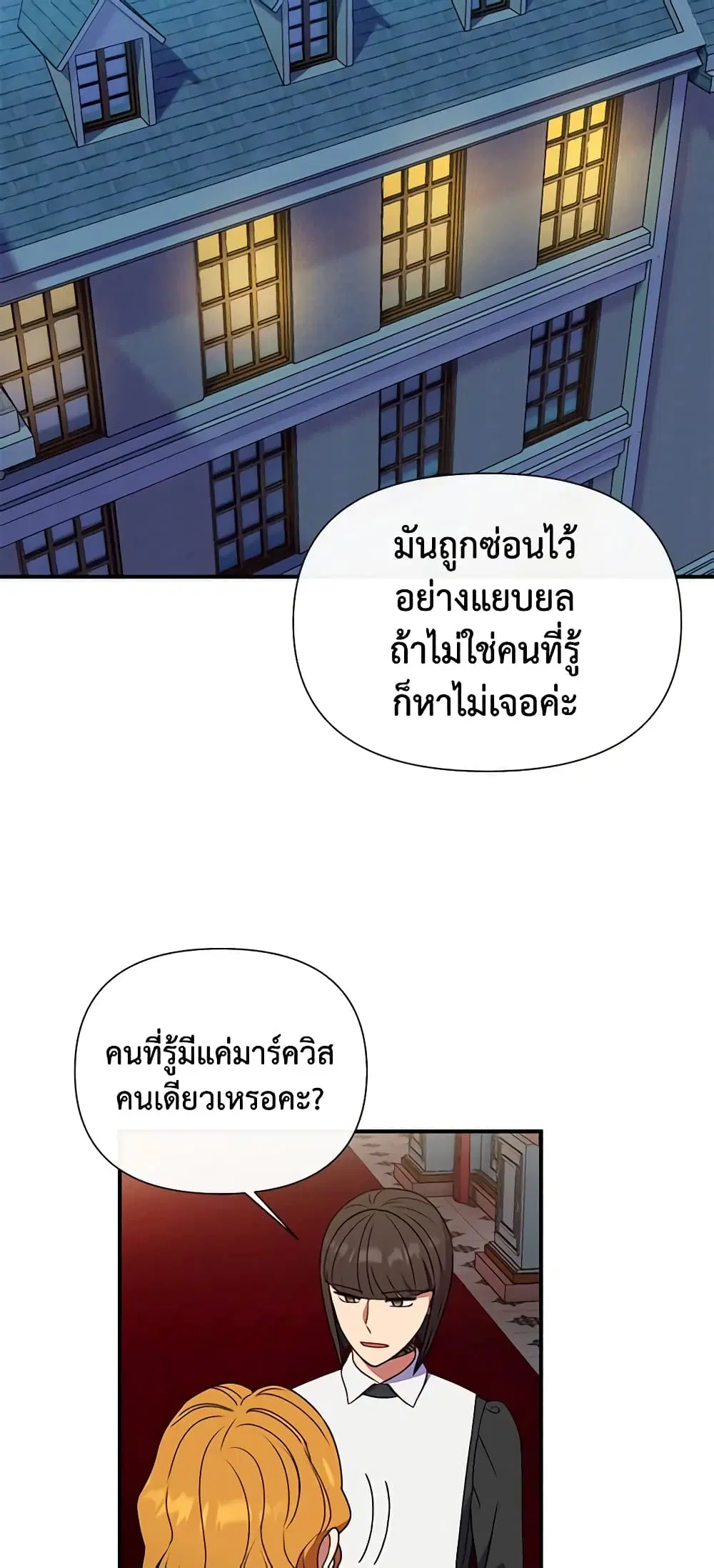 หน้า 16 จาก 49