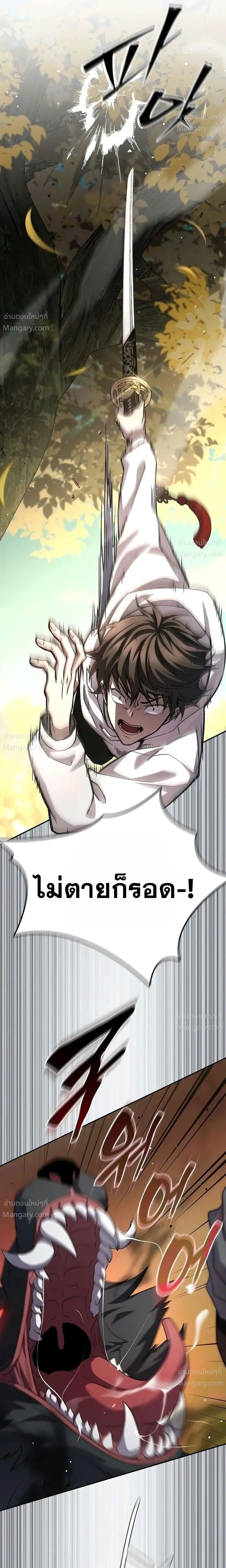 หน้า 16 จาก 27