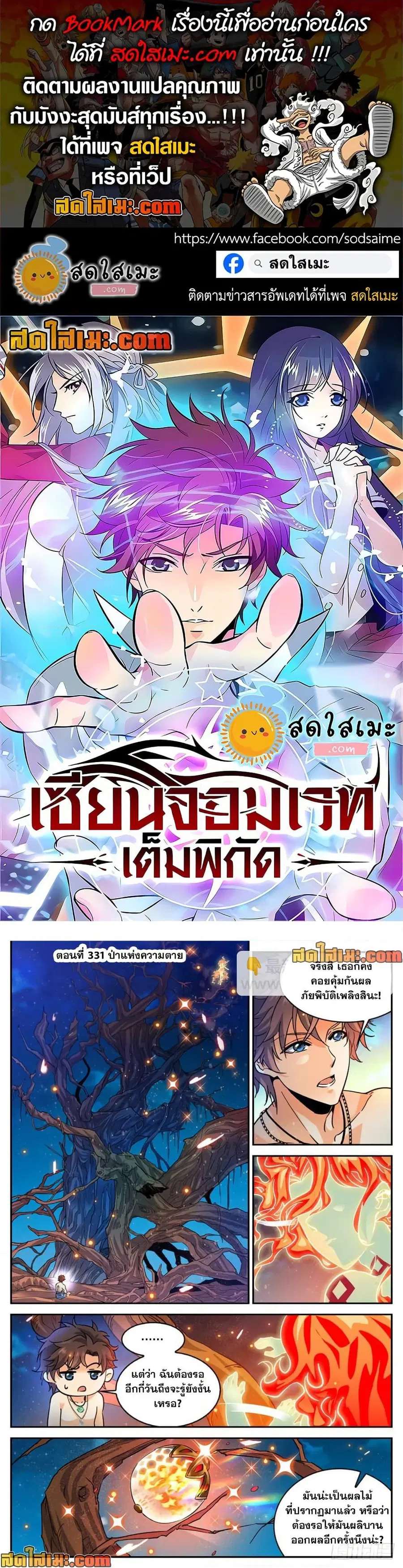 หน้า 1 จาก 12