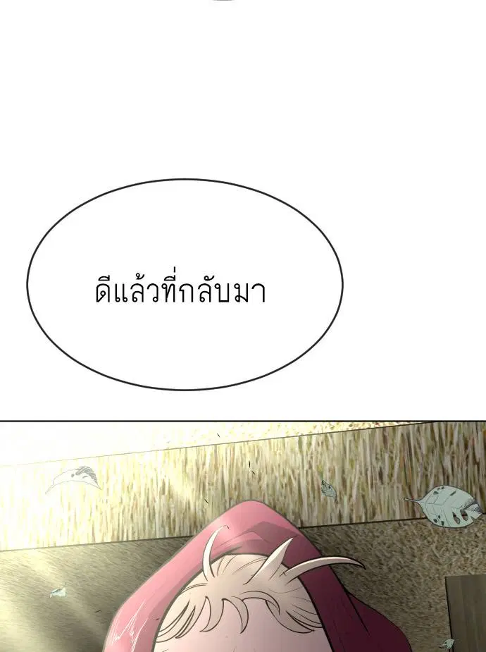 หน้า 203 จาก 209