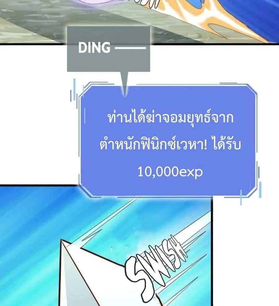 หน้า 50 จาก 86